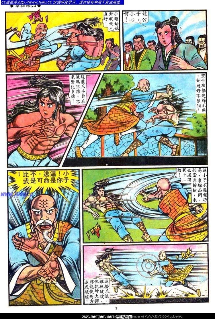 第42卷