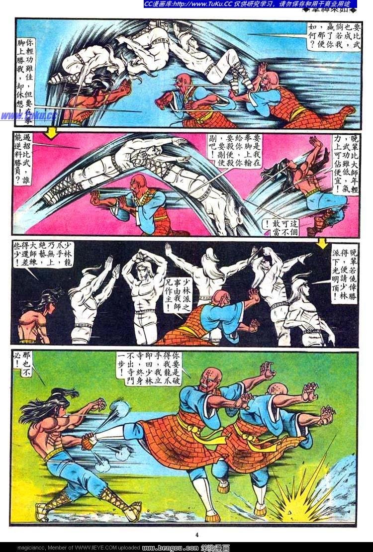 第42卷
