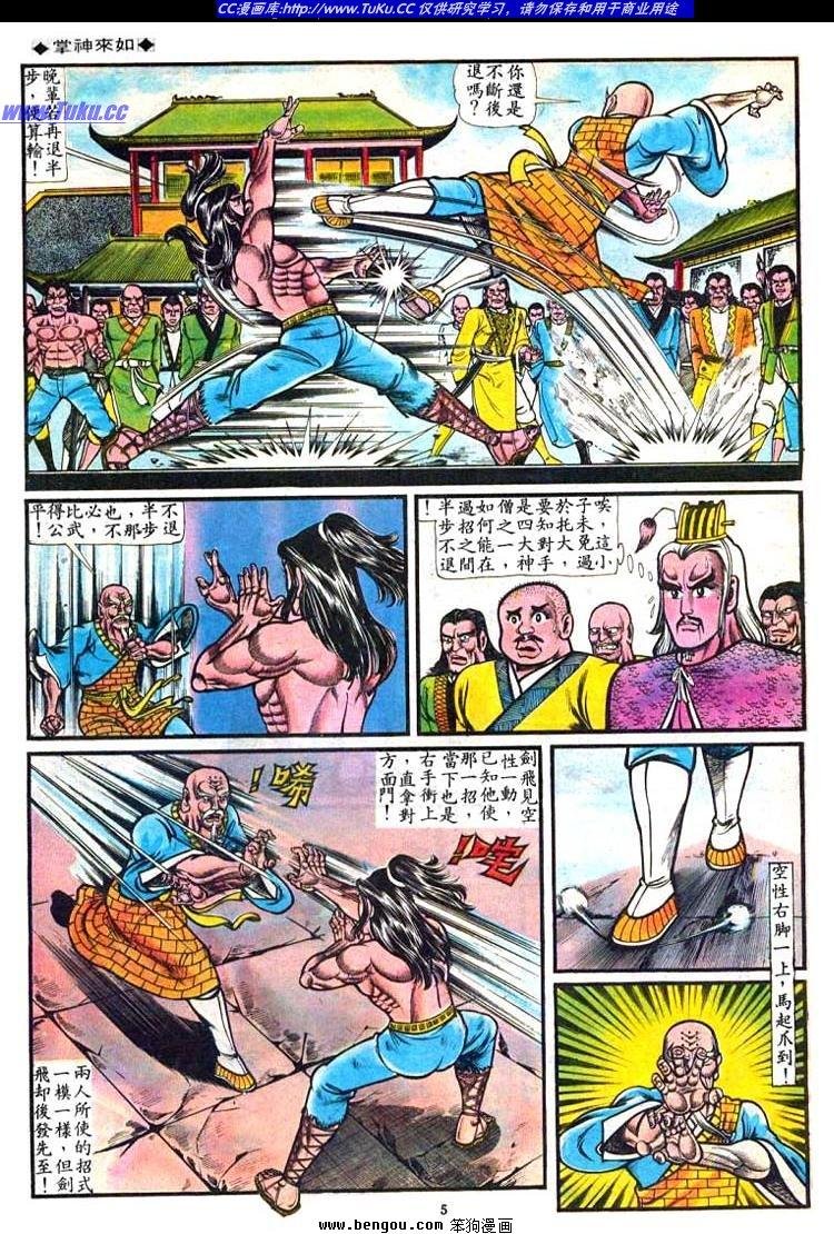 第42卷