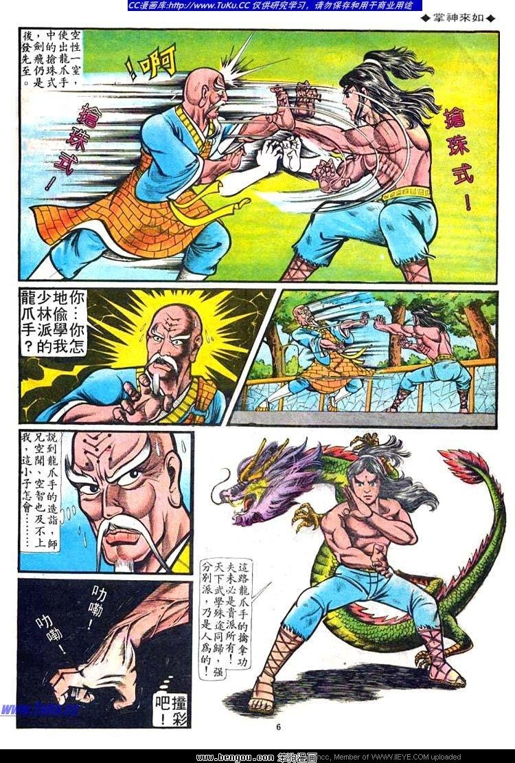 第42卷