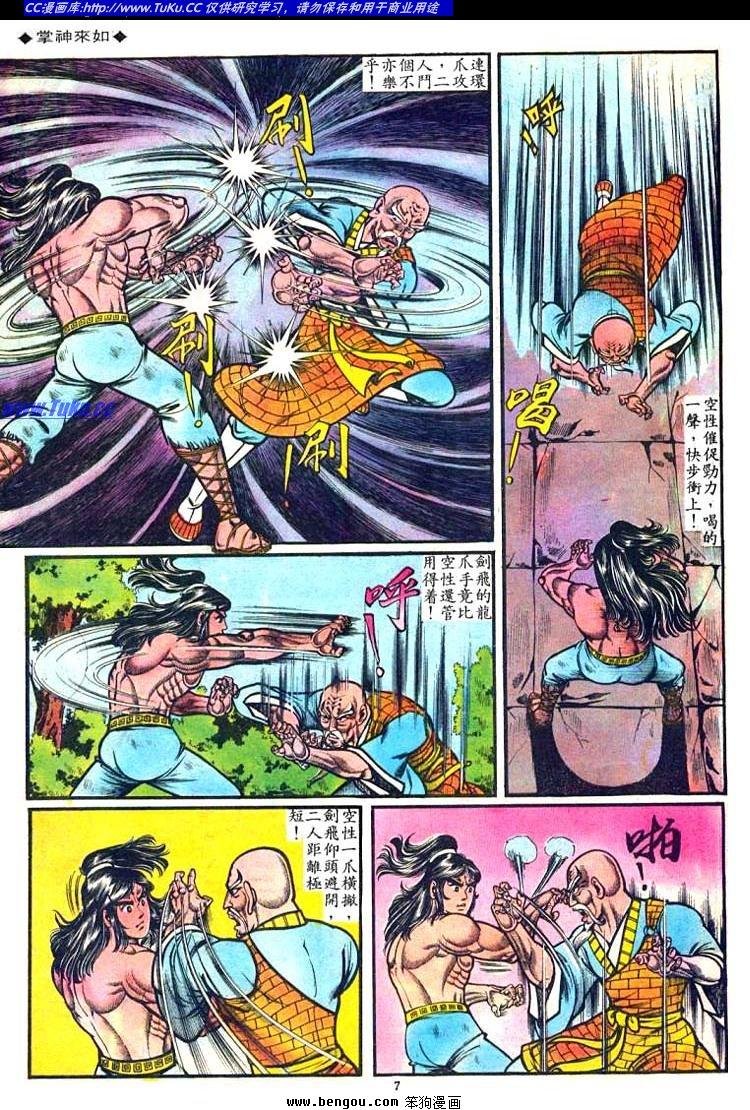 第42卷