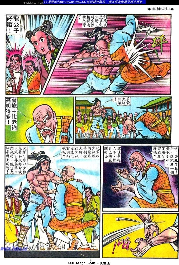 第42卷