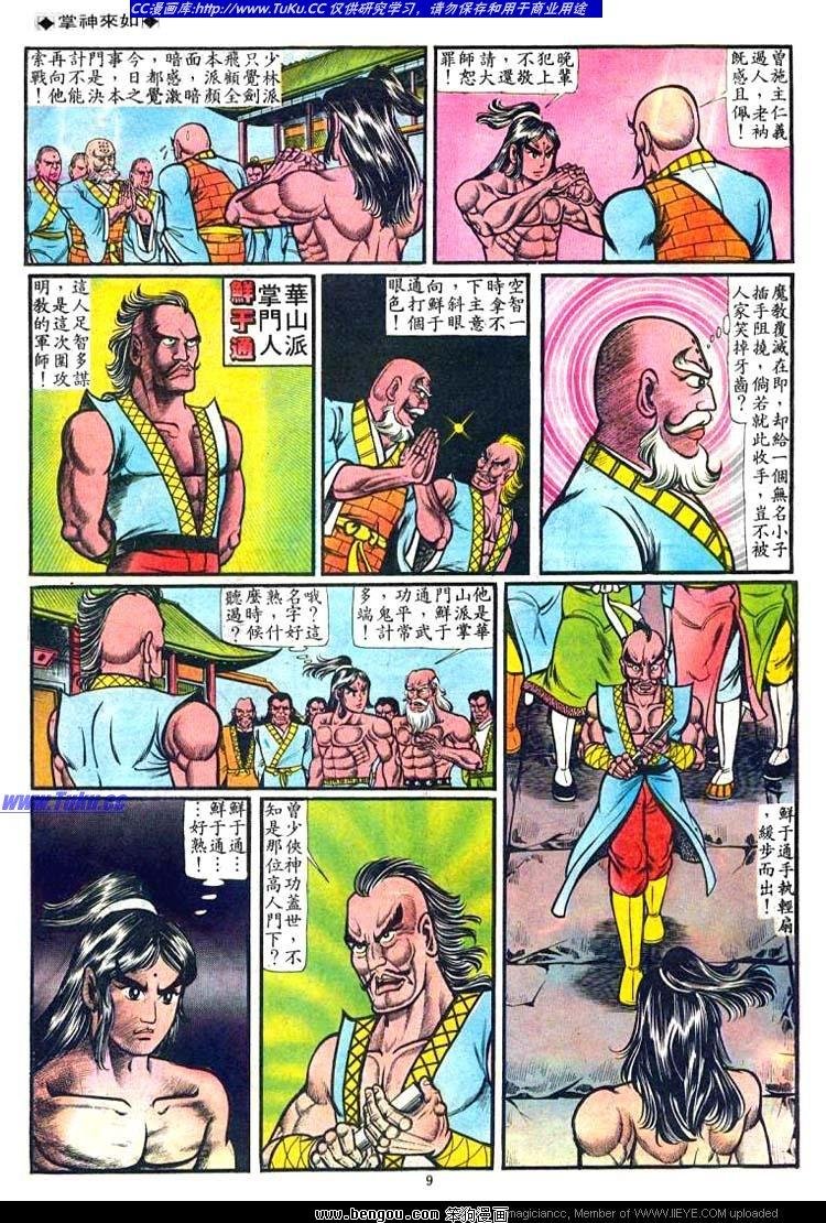 第42卷