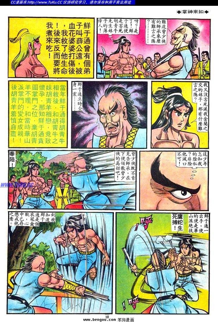 第42卷