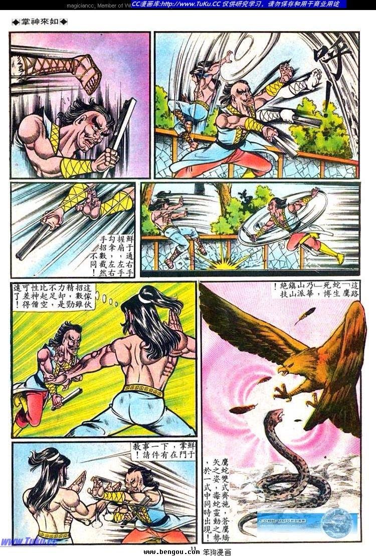 第42卷
