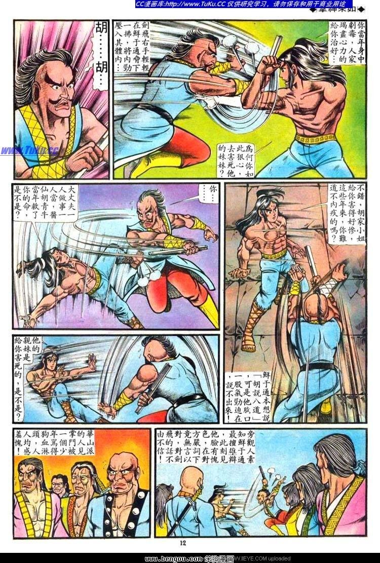 第42卷