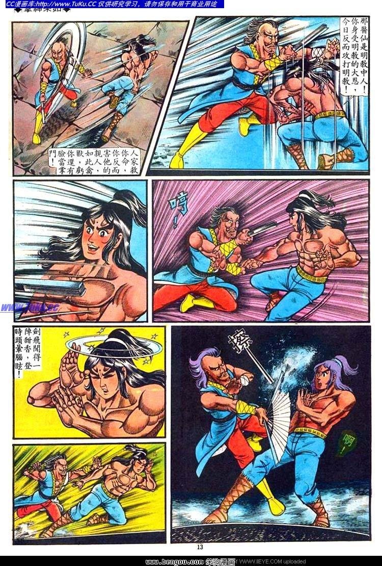 第42卷