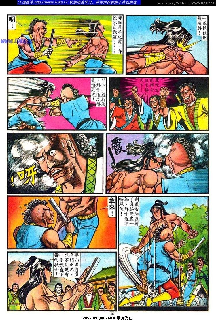 第42卷