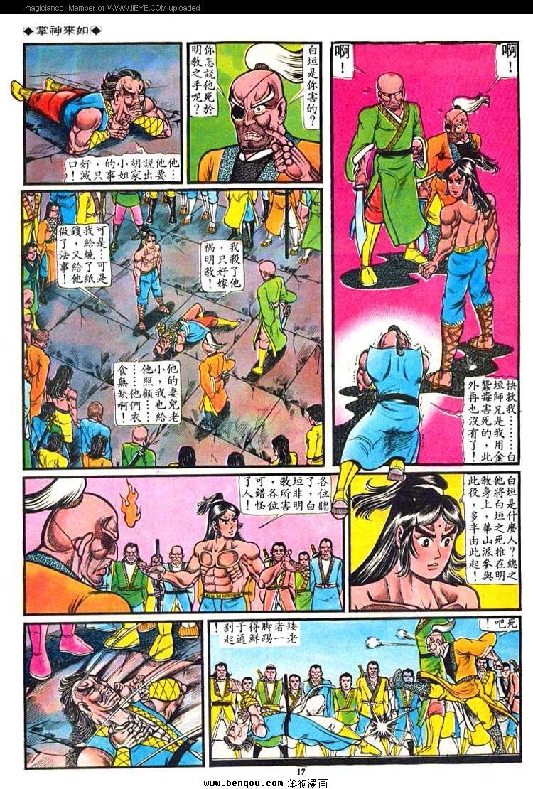 第42卷