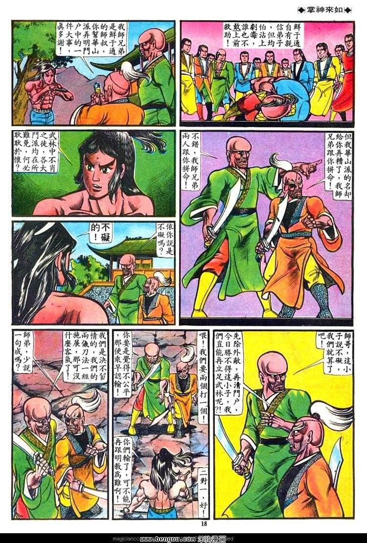第42卷