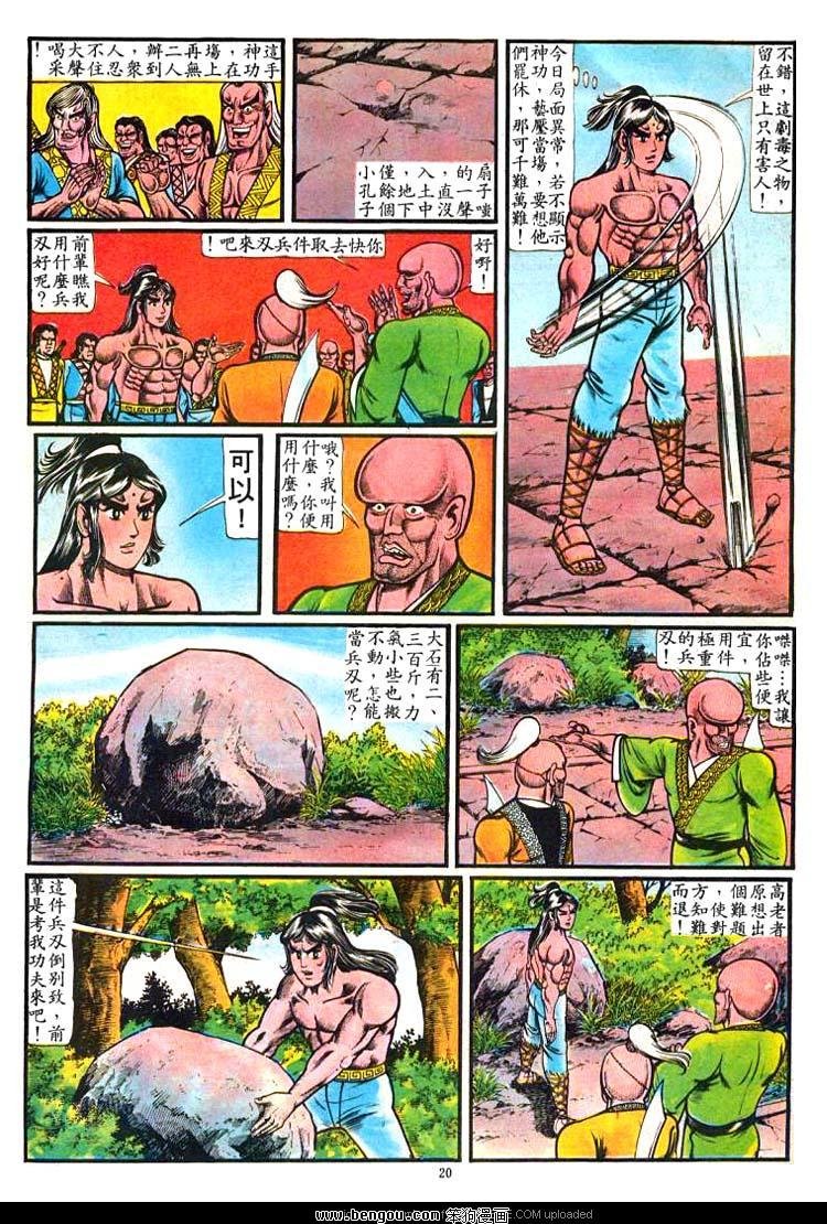 第42卷