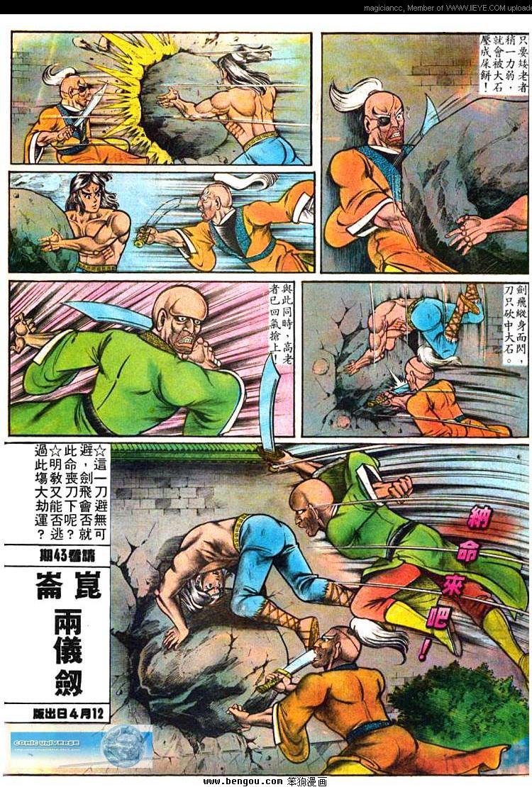 第42卷
