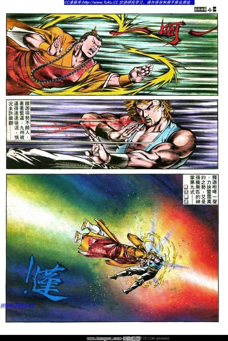 第420卷