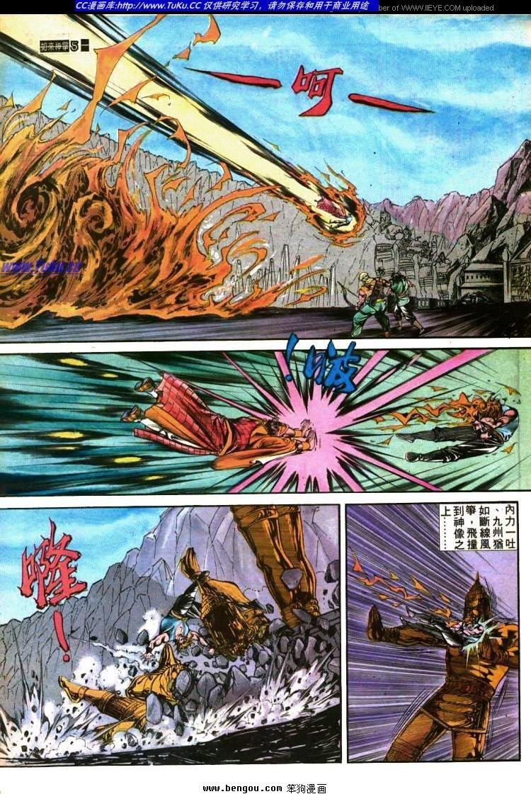 第420卷