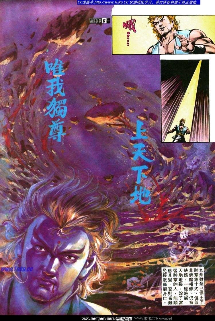 第420卷