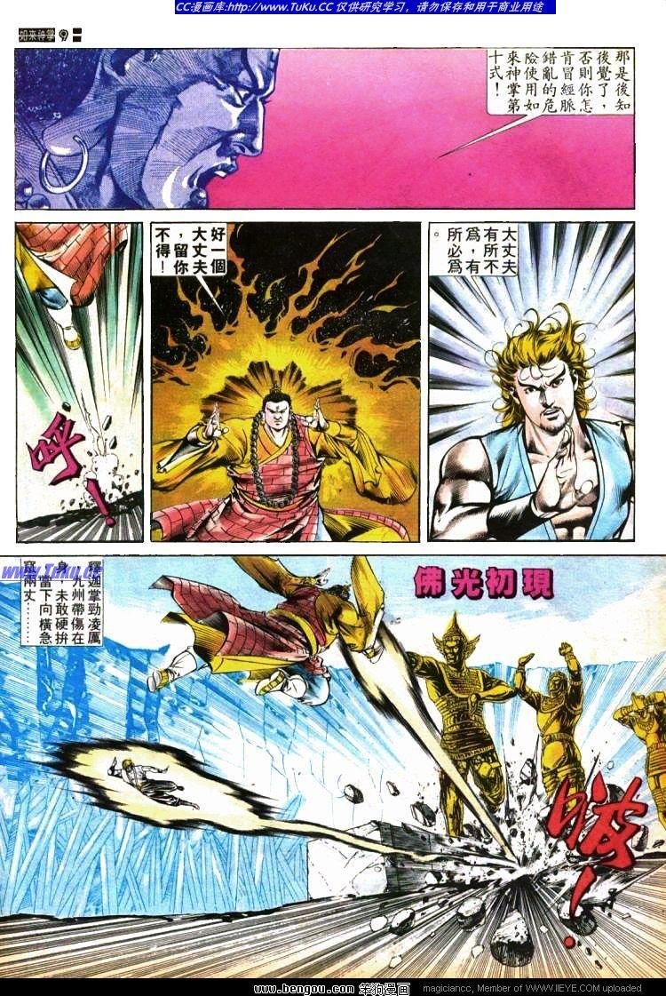 第420卷