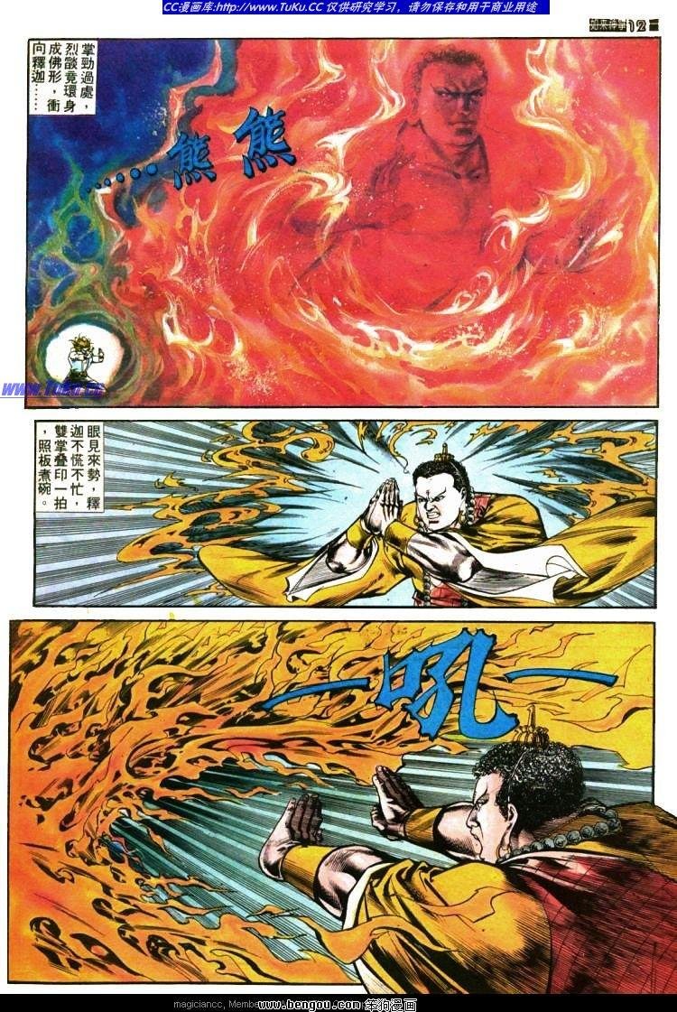 第420卷