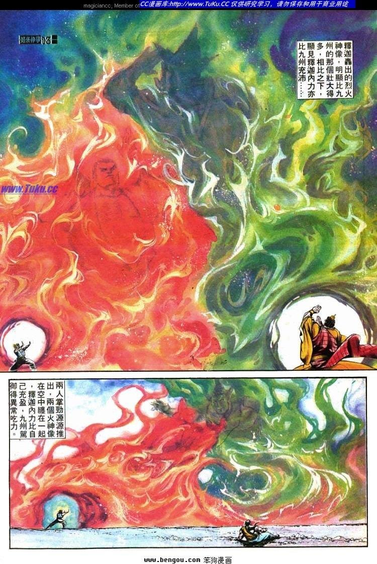 第420卷
