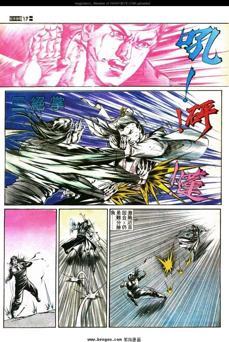 第420卷