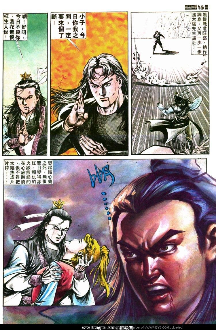 第420卷
