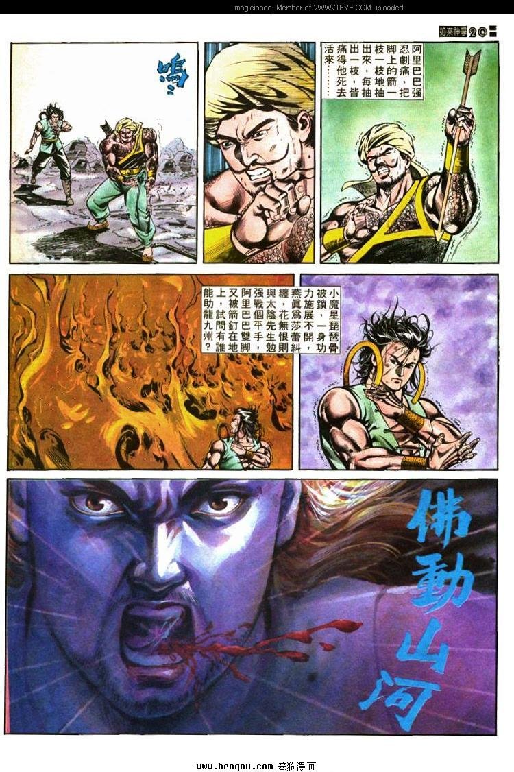 第420卷