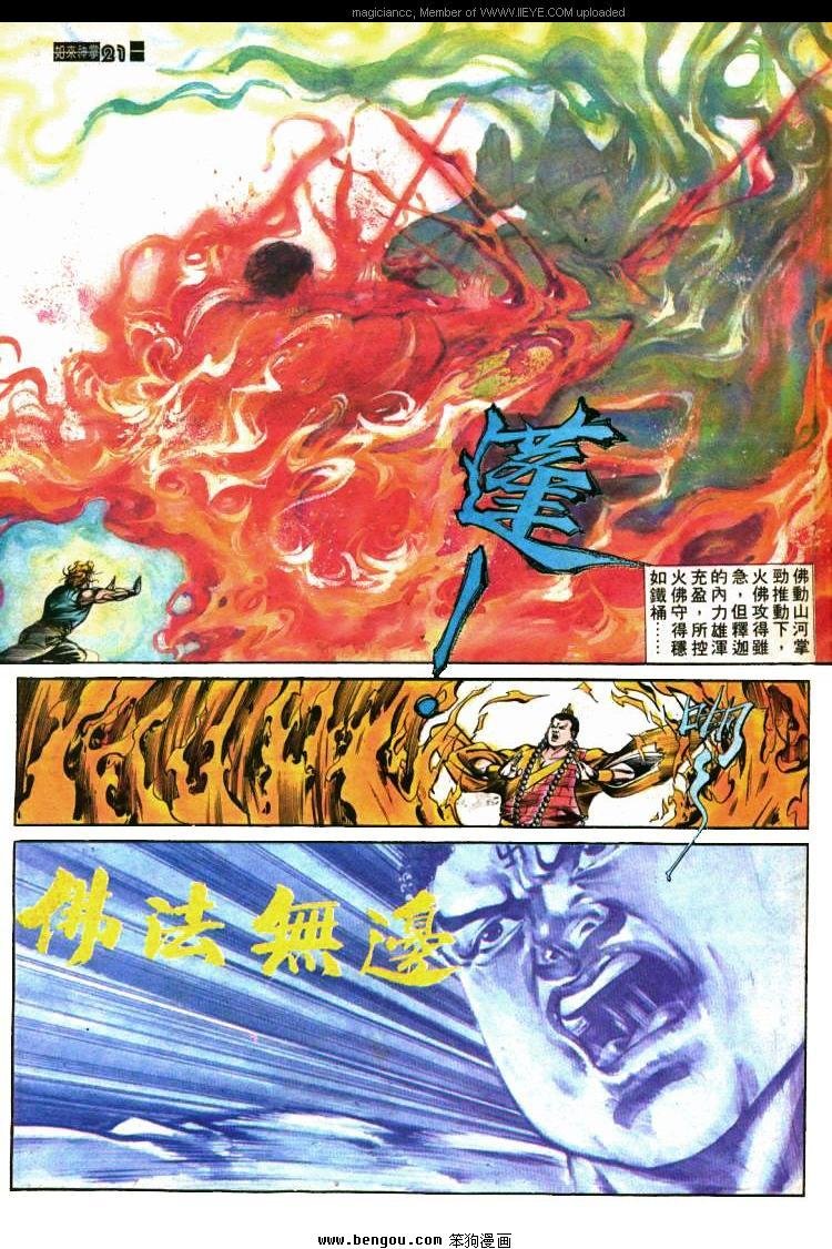 第420卷