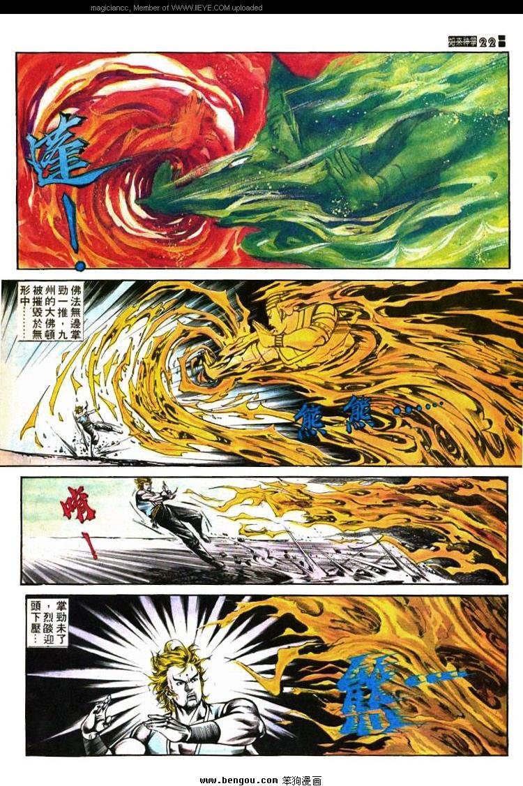 第420卷