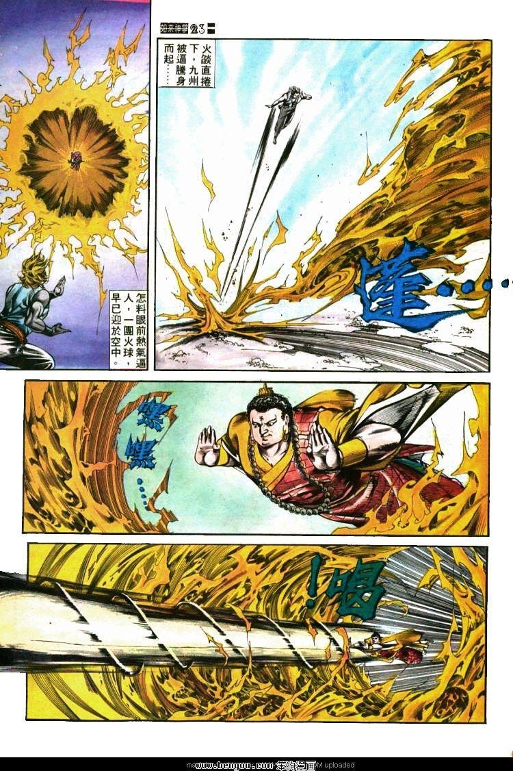 第420卷