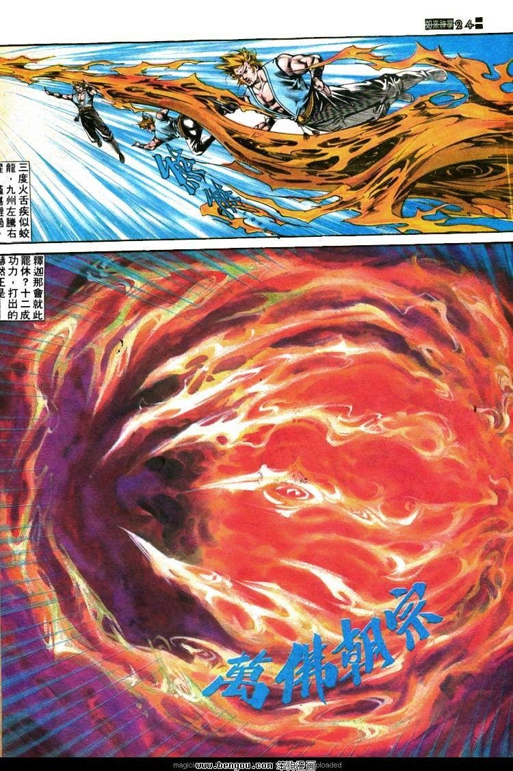 第420卷