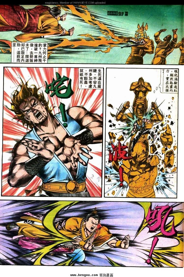 第420卷