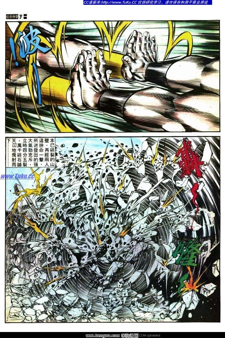 第421卷