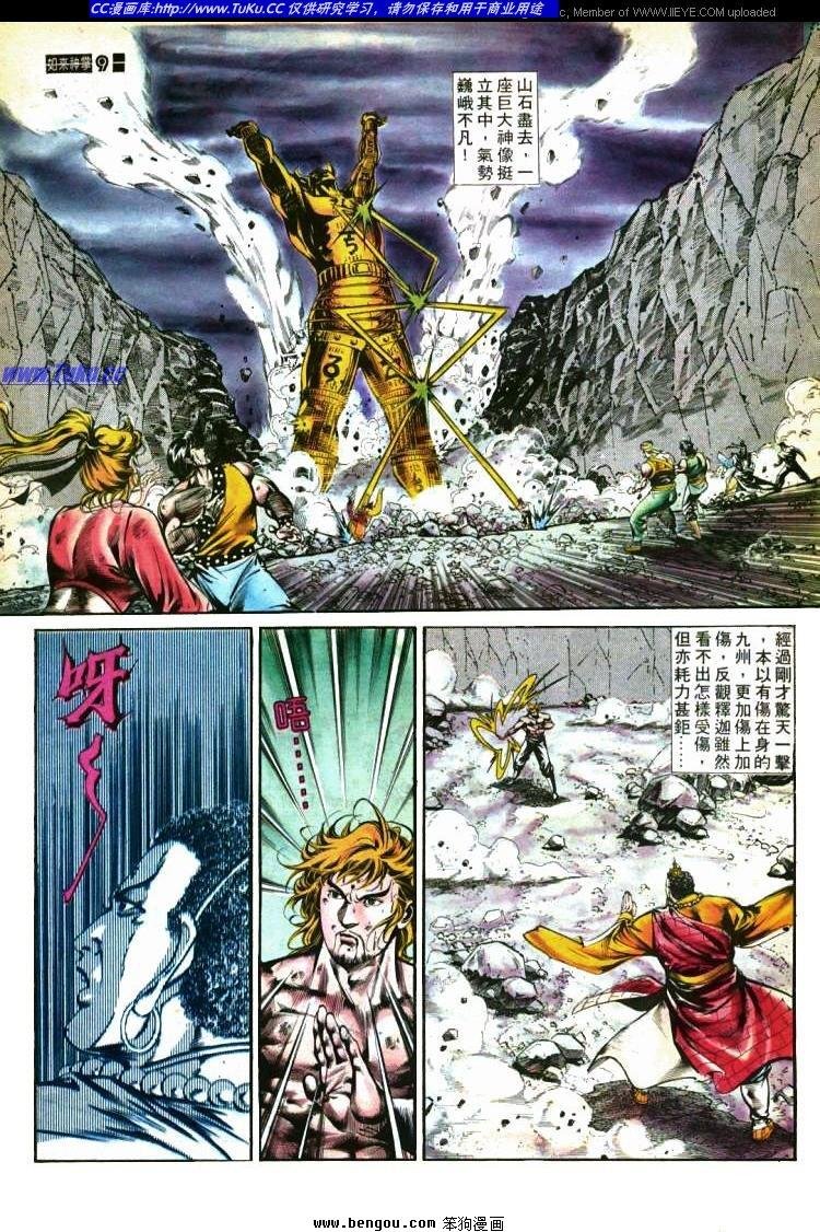 第421卷