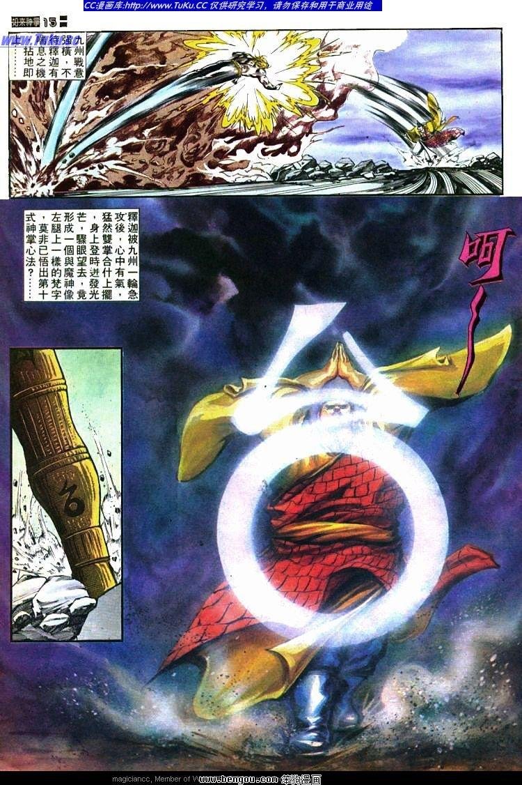 第421卷