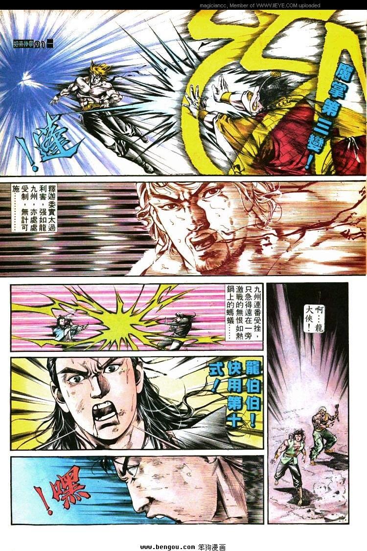 第421卷