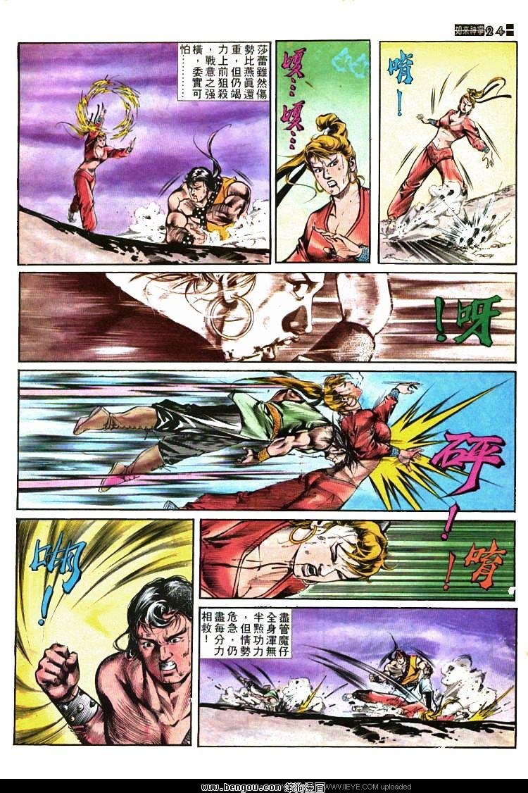 第421卷