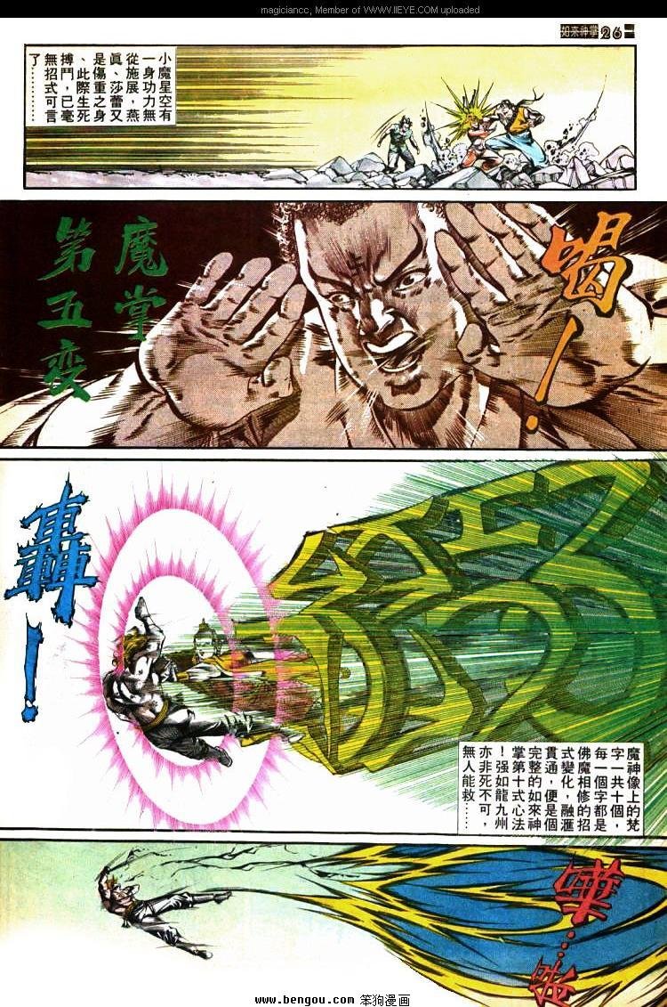 第421卷