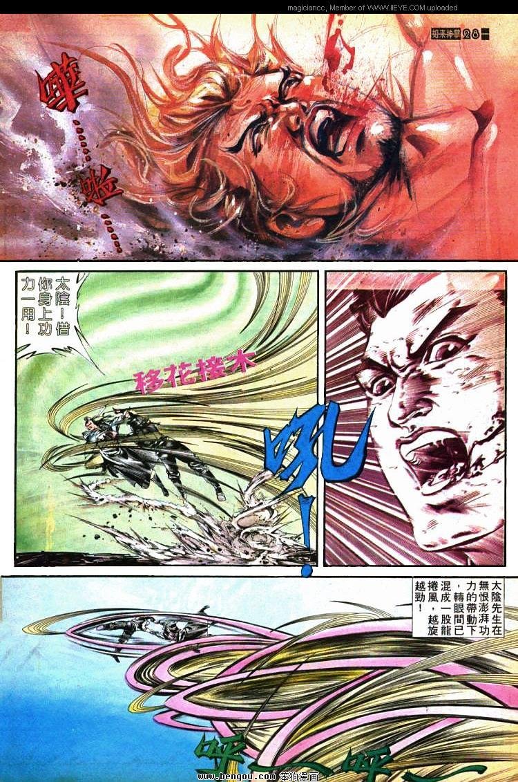 第421卷