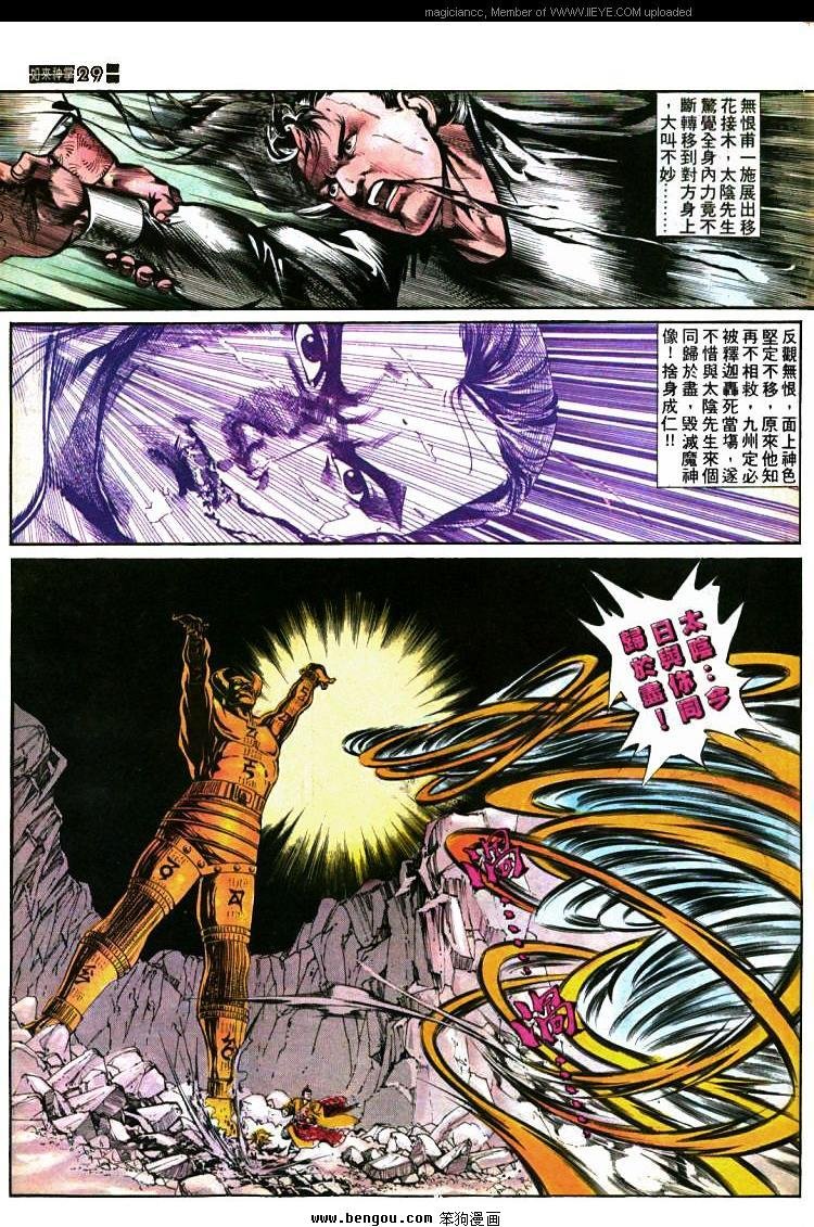 第421卷
