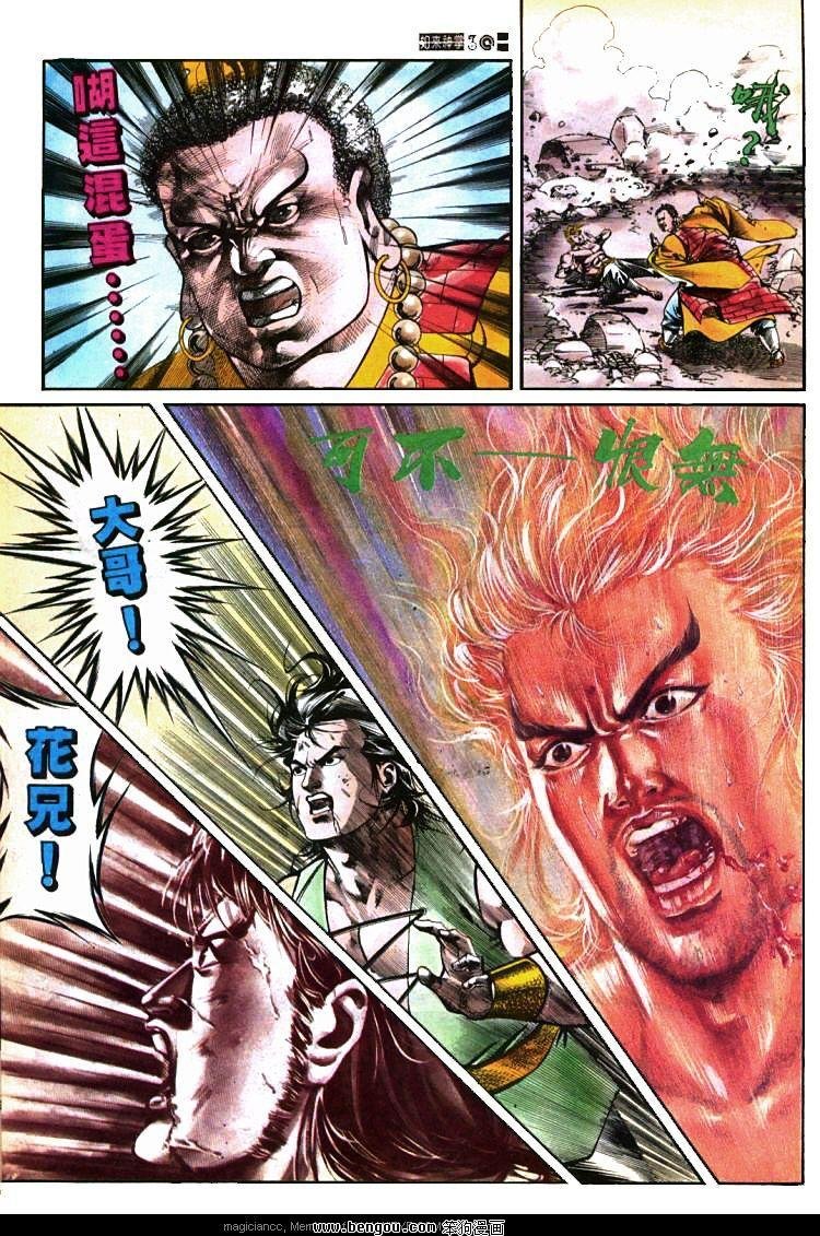 第421卷