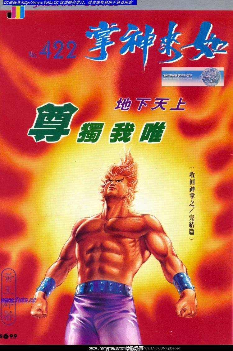 第422卷
