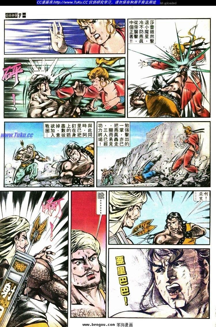 第422卷
