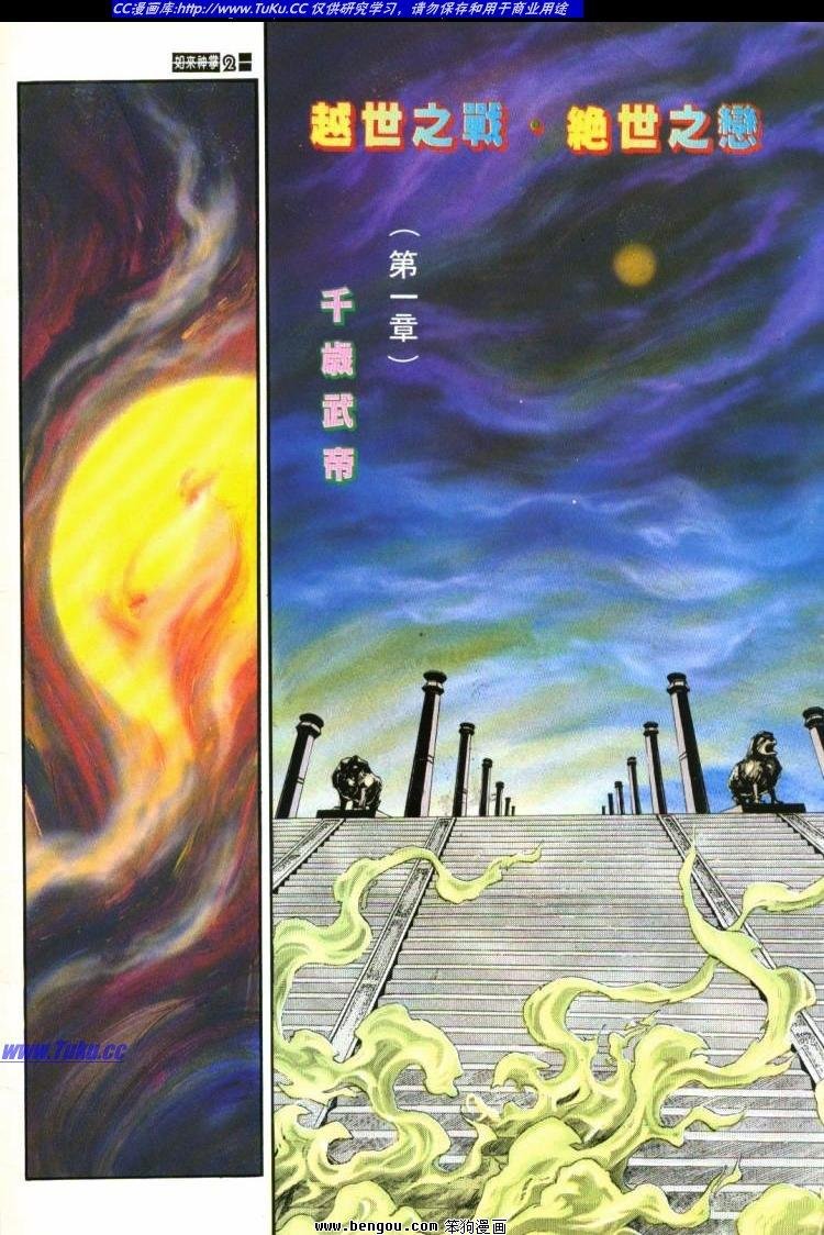 第423卷