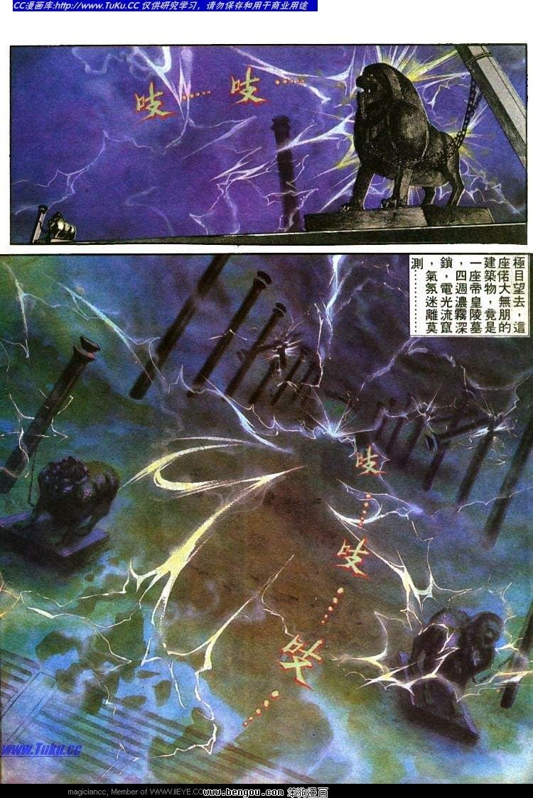 第423卷