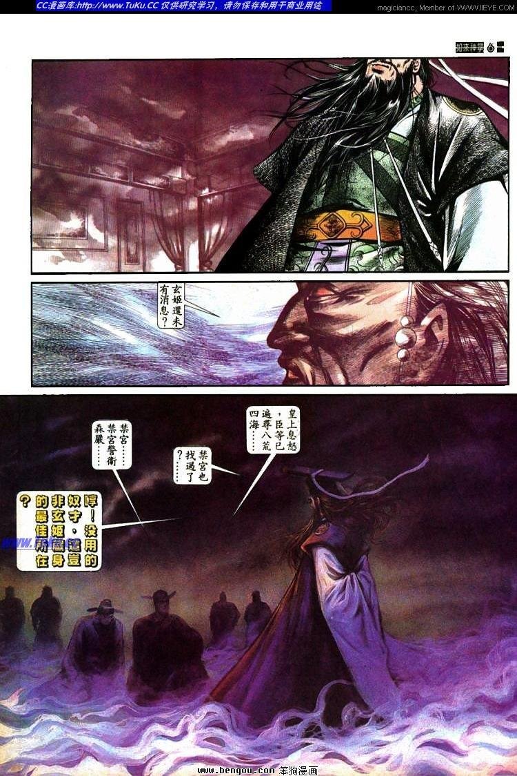 第423卷