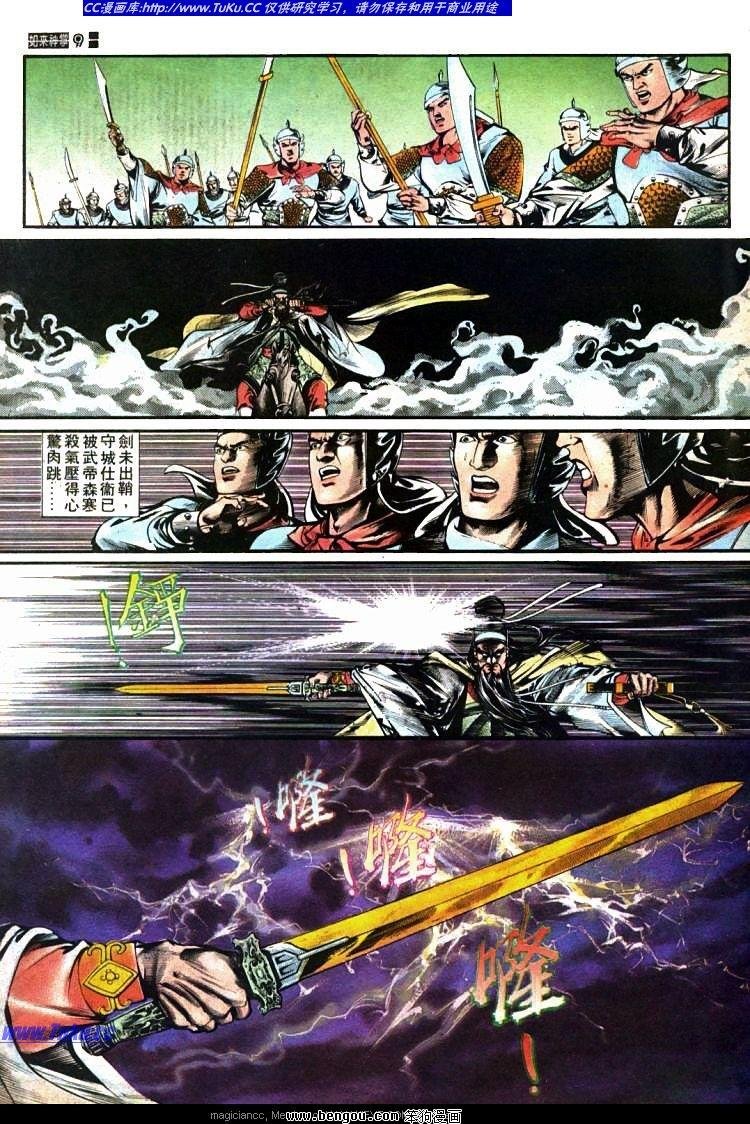 第423卷