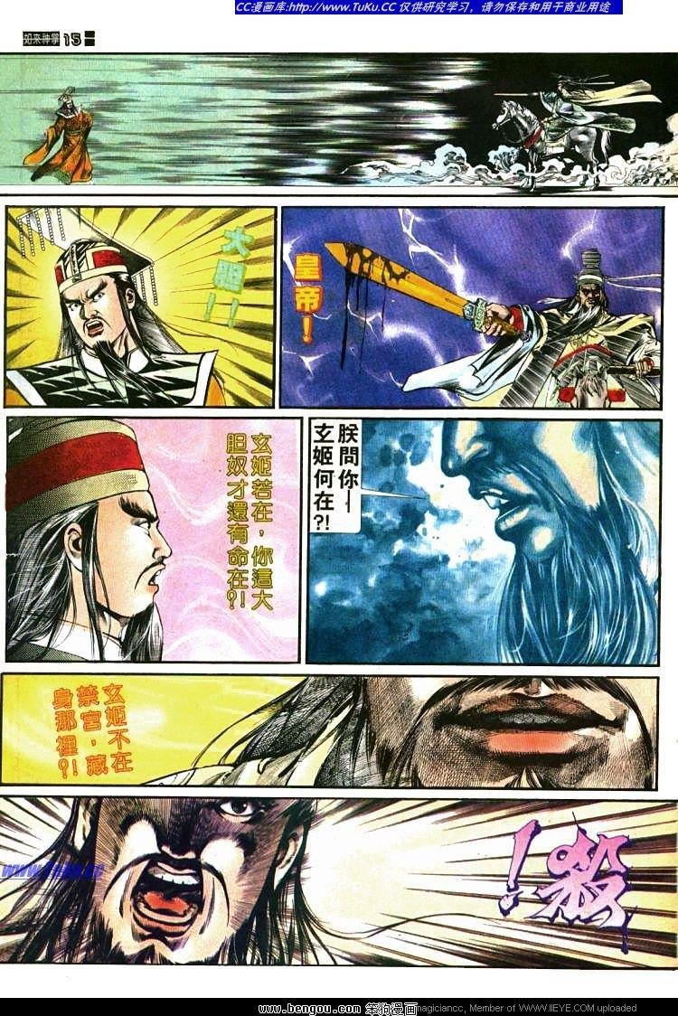 第423卷