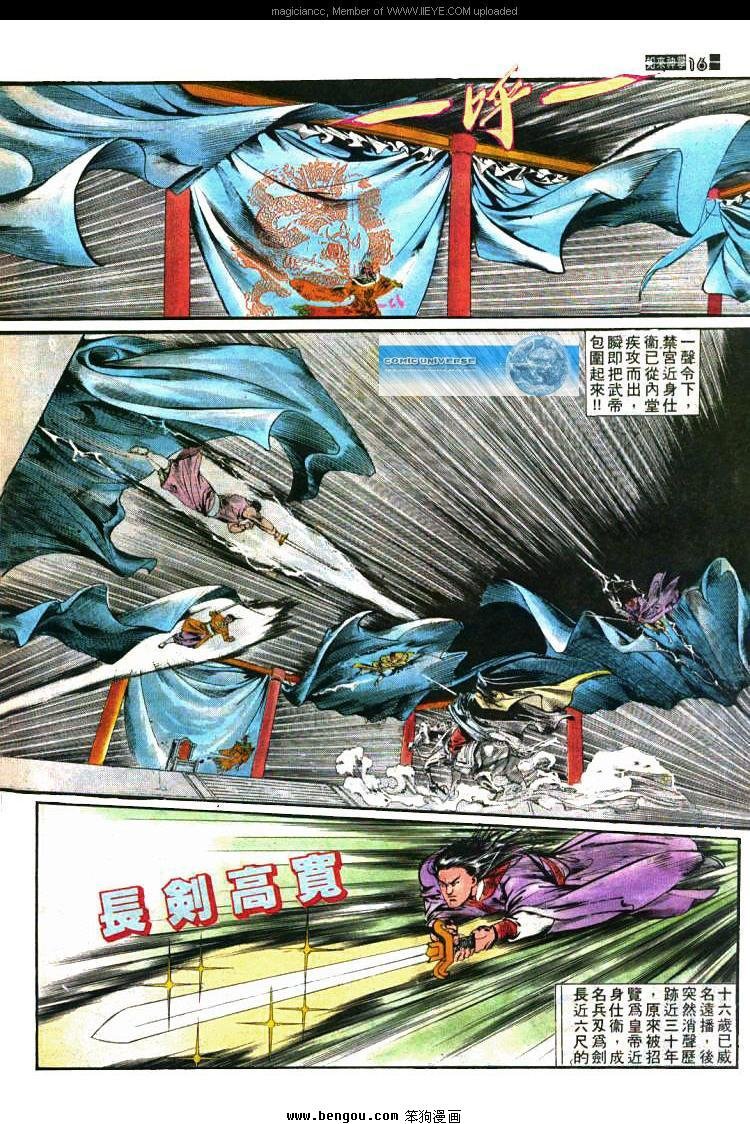第423卷