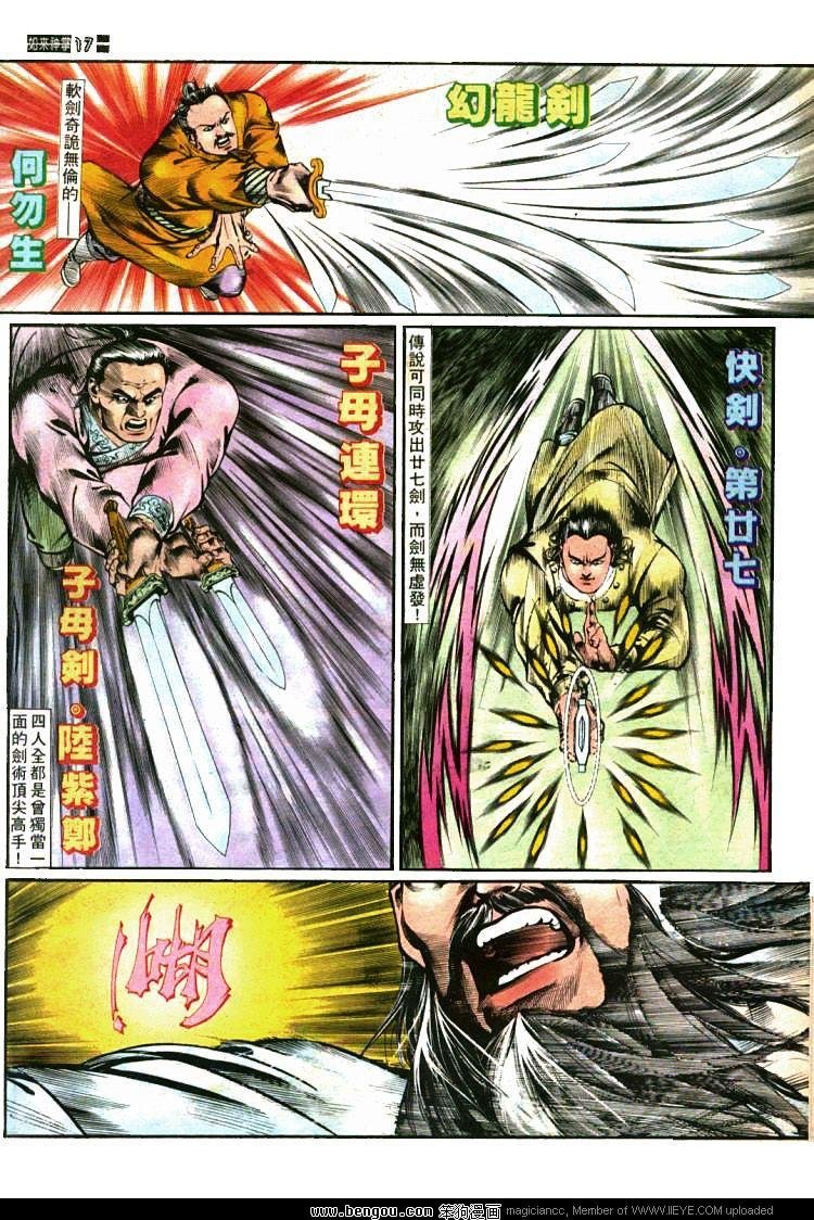 第423卷