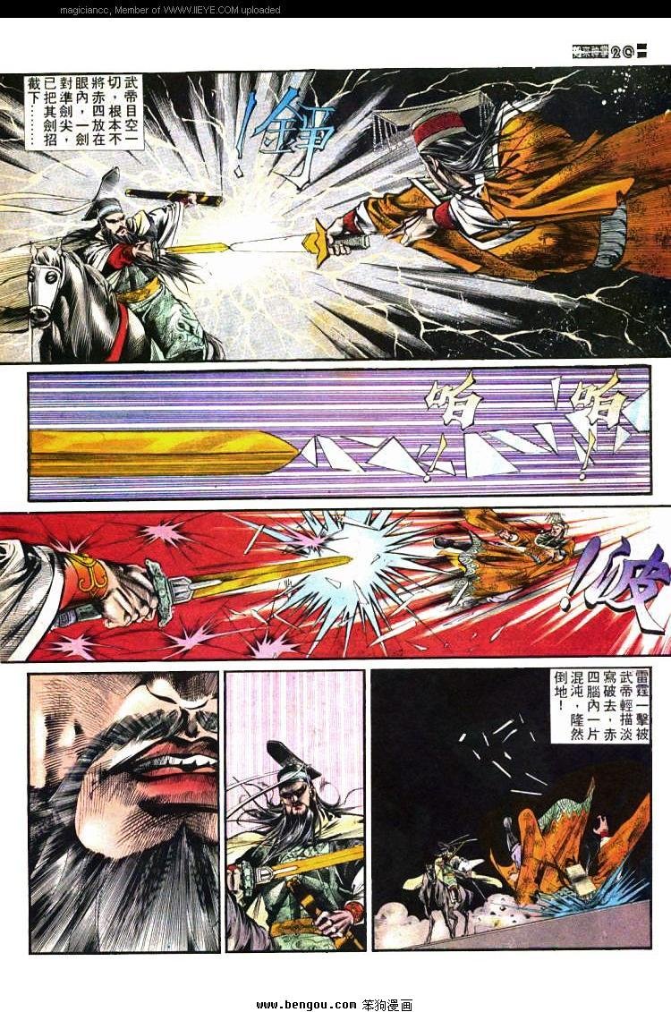 第423卷
