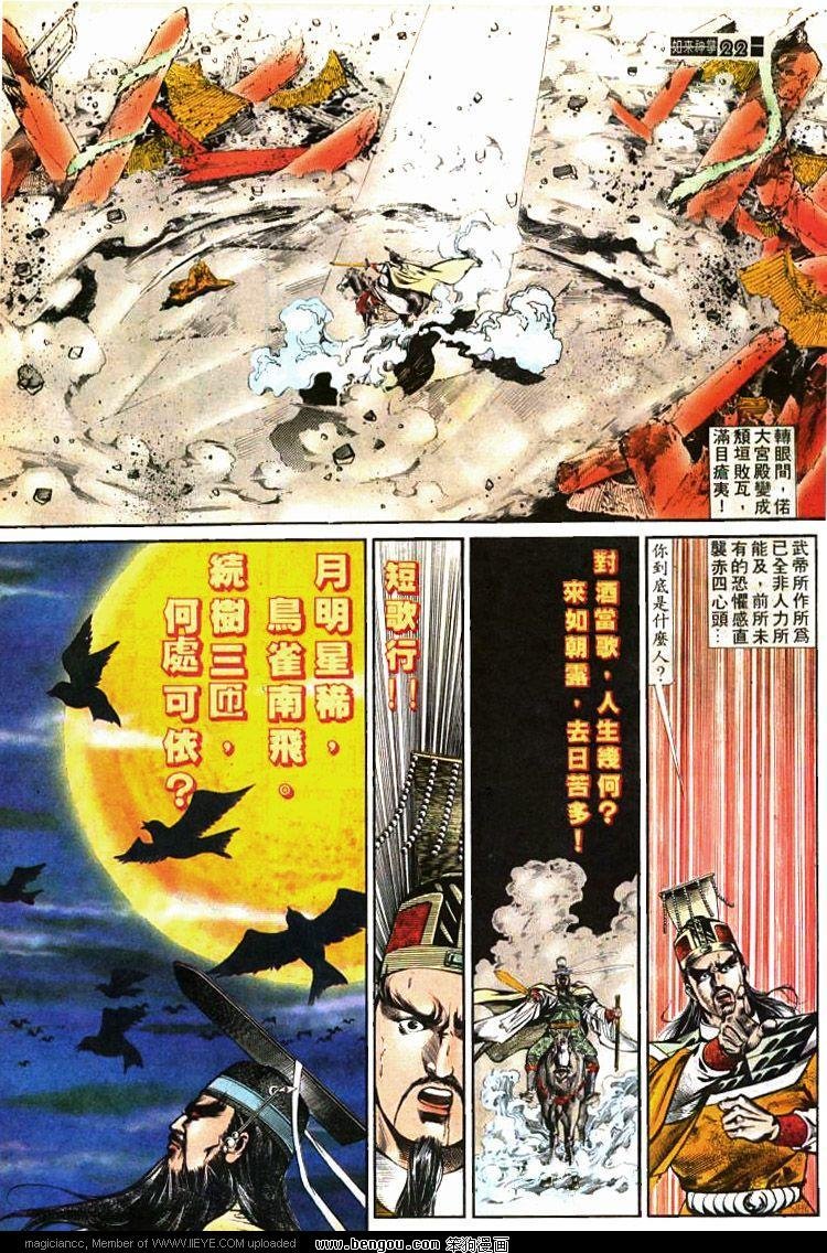 第423卷